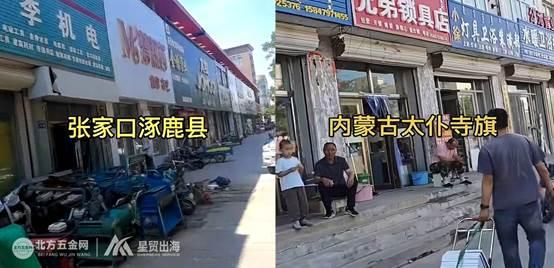 智能化、绿色化引领中国五金机电转型新浪潮(图1)