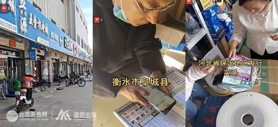 智能化、绿色化引领中国五金机电转型新浪潮(图2)