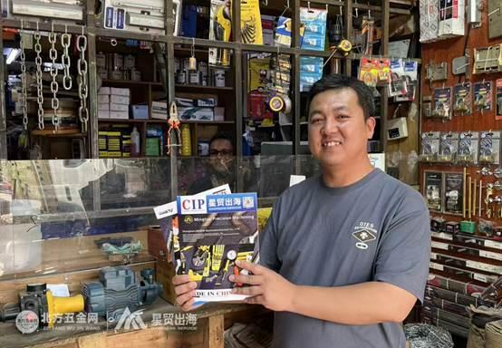 智能化、绿色化引领中国五金机电转型新浪潮(图6)