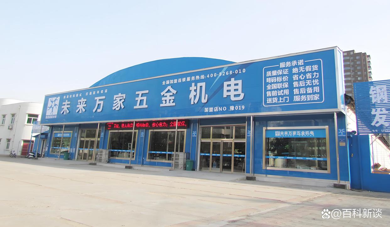 传统工具行业面临生死存亡，工具行业的未来在哪里？(图4)