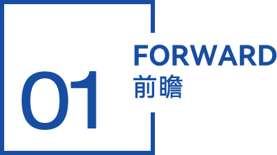 从中国产品走向中国品牌，园林工具迎来机遇(图1)